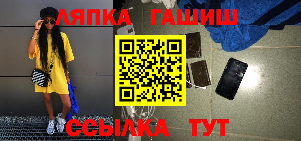 ГАШ Ice-O-Lator Ступино