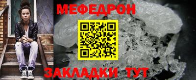 меф VHQ Наро-Фоминск