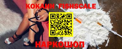 альфа пвп VHQ Нальчик