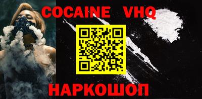 альфа пвп VHQ Нальчик