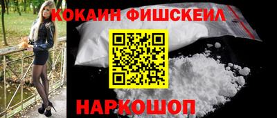меф VHQ Наро-Фоминск