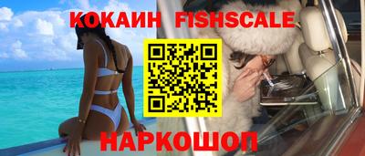меф VHQ Наро-Фоминск