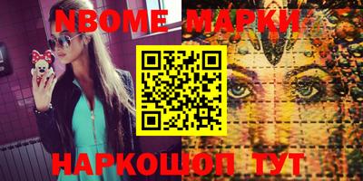 меф VHQ Наро-Фоминск