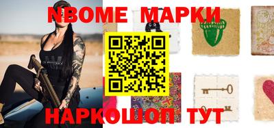 меф VHQ Наро-Фоминск