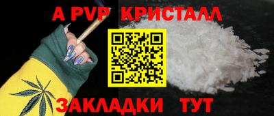 меф VHQ Наро-Фоминск