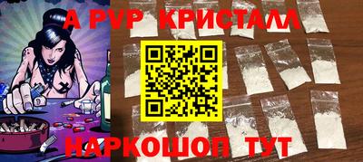 меф VHQ Наро-Фоминск