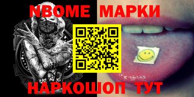 меф VHQ Наро-Фоминск