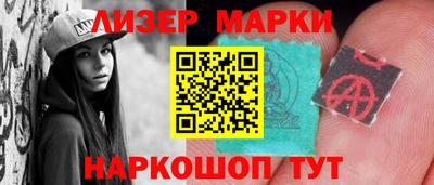 меф VHQ Наро-Фоминск