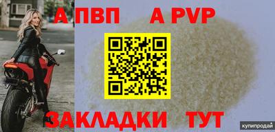 меф VHQ Наро-Фоминск