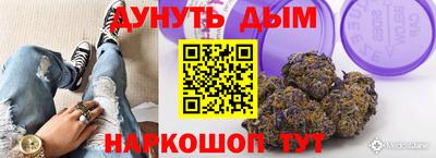 меф VHQ Наро-Фоминск