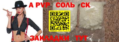 альфа пвп VHQ Нальчик