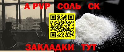 меф VHQ Наро-Фоминск