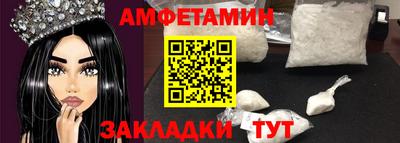 альфа пвп VHQ Нальчик