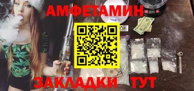 альфа пвп VHQ Нальчик