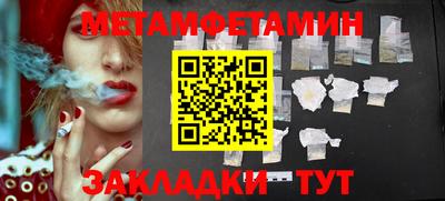 меф VHQ Наро-Фоминск