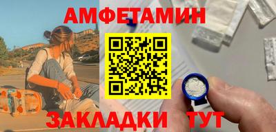 меф VHQ Наро-Фоминск