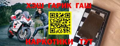 гашишное масло Нарткала