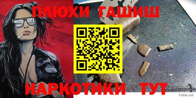 меф VHQ Наро-Фоминск