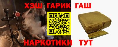 гашишное масло Нарткала