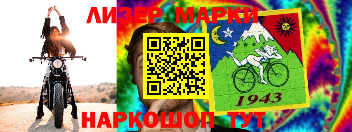 ЛСД экстази кислота  Вход с VPN  LSD-25 экстази кислота  Ступино 