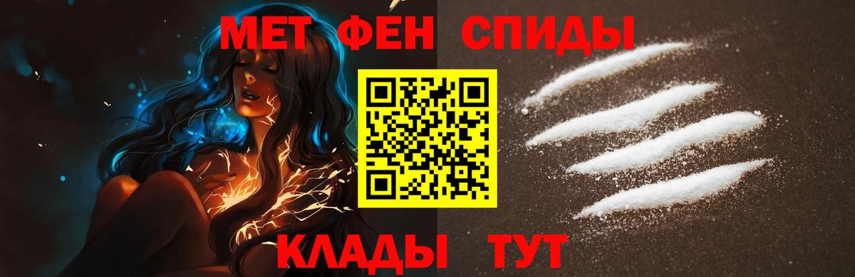 Ступино  МЕТАМФЕТАМИН мет  Вход с VPN  МЕТАМФЕТАМИН мет 