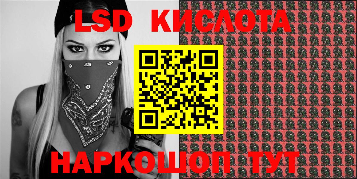 Ступино  Марки N-bome 1500мкг  Вход с VPN  Марки N-bome 1500мкг 