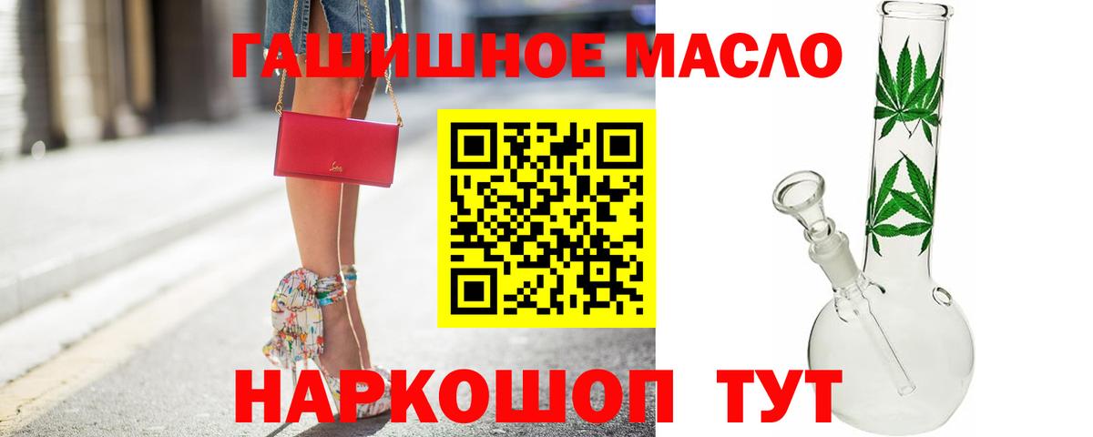 COCAIN  Ступино  Вход с VPN  ГАШИШ  Мефедрон   Марихуана  НБОМе 