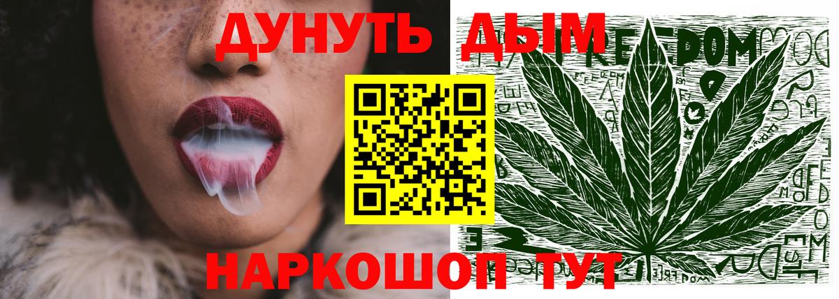 Канабис ГИДРОПОН  Конопля тримм  Ступино  МАРИХУАНА Bruce Banner  Вход с VPN  Конопля MAZAR 